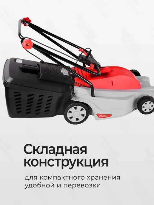 РЕСАНТА Газонокосилка электрическая КР-2000 ЭП, вариант, фото 4