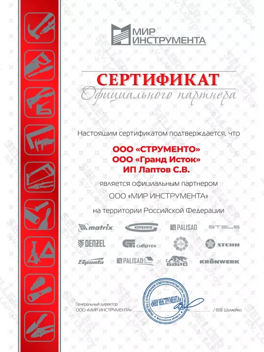 DENZEL Шнек, бур для мотобура для грунта и почвы E-100 56022, вариант, фото 4