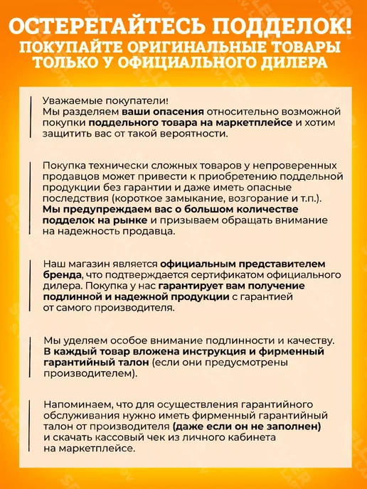 DENZEL Шнек, бур для мотобура для грунта и почвы E-80, 56021, вариант, фото 3