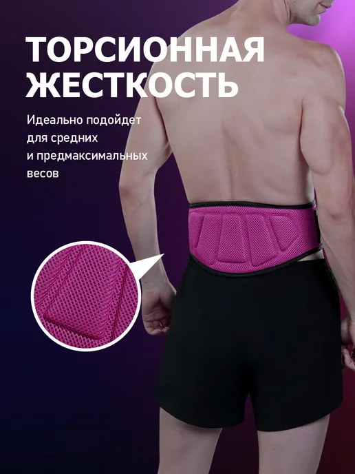 Aura Edit пояс атлетический, розовый, фото 3