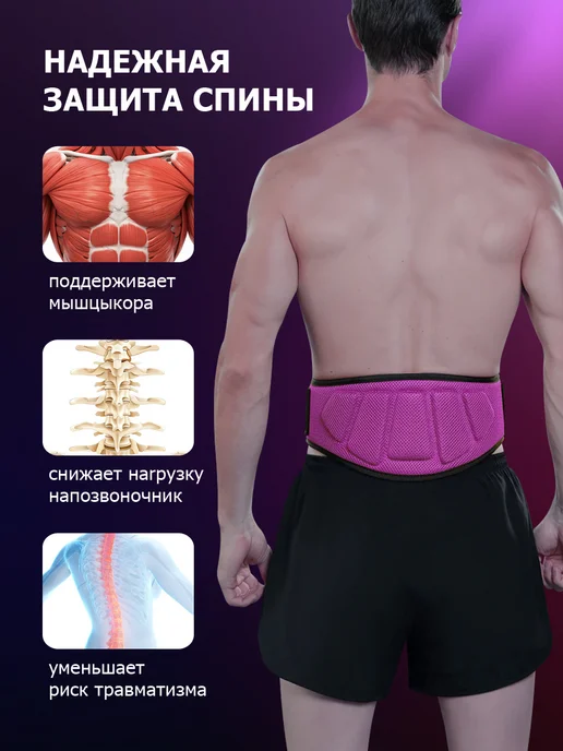 Aura Edit пояс атлетический, розовый, фото 5