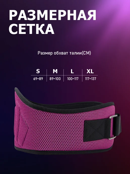 Aura Edit пояс атлетический, розовый, фото 6