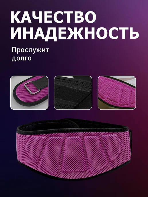 Aura Edit пояс атлетический, розовый, фото 7