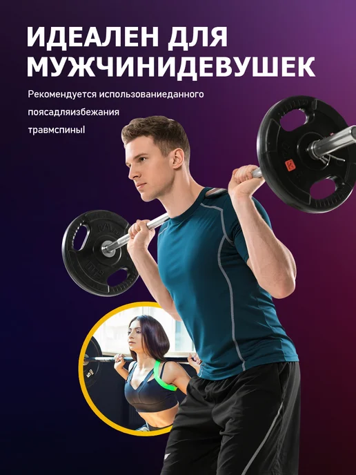 Aura Edit пояс атлетический, розовый, фото 8