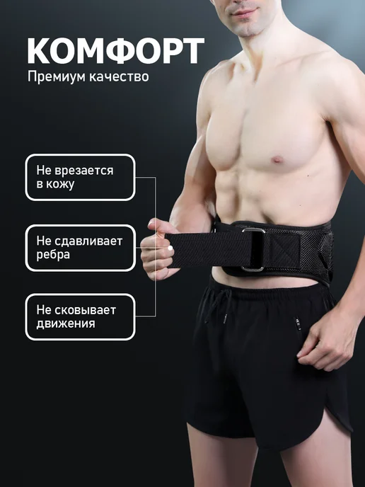 Aura Edit Пояс атлетический для спорта и пауэрлифтинга, черный, фото 2