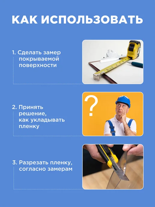 МОРЕПЭТ Пленка для теплиц, белый, фото 7