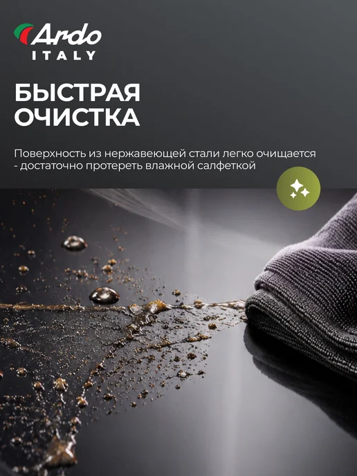ARDO Микроволновка 23 л с функцией аэрогриля, 900 Вт, 23 л, 900 Вт, фото 8
