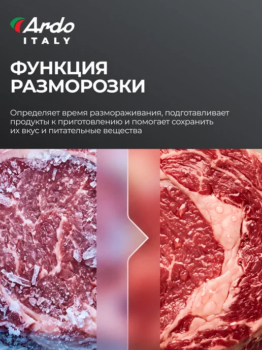 ARDO Микроволновка 27 л с грилем и конвекцией, 27 л, фото 6