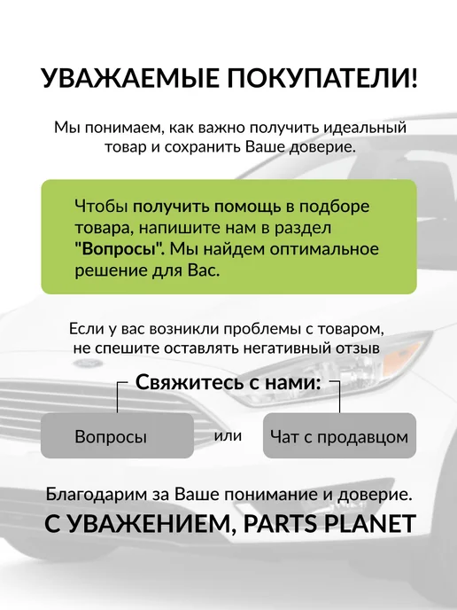 VIKA Коллектор впускной для Шкода Октавия 2, Фольксваген Пассат, вариант, фото 3