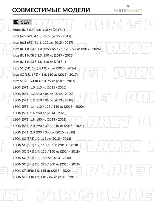 Borsehung Форсунка топливная для Фольксваген Поло 5, 6, Ван B11165, вариант, фото 2