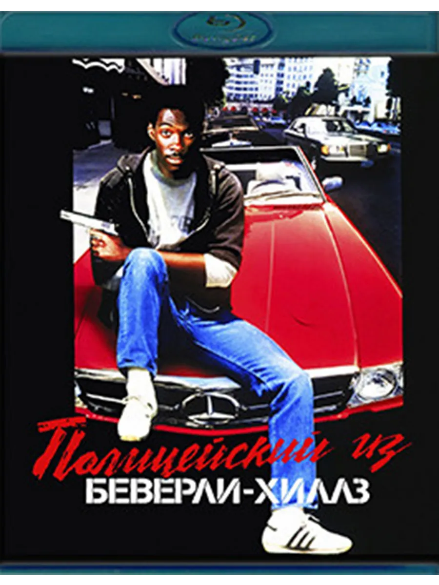 beverly hills cop 2025
