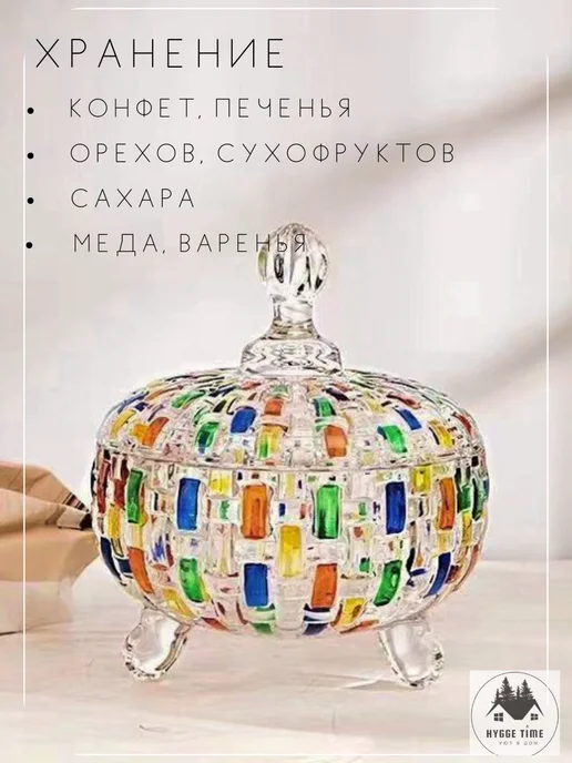 Hygge time Конфетница большая с крышкой, синий, фото 2