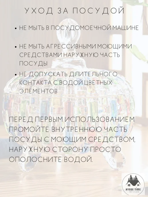 Hygge time Конфетница большая с крышкой, синий, фото 5