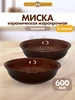 Миска большая глазурь, 800 мл, 2 шт Нет бренда 398607046 купить за 1 138 ₽ в интернет‑магазине Wildberries