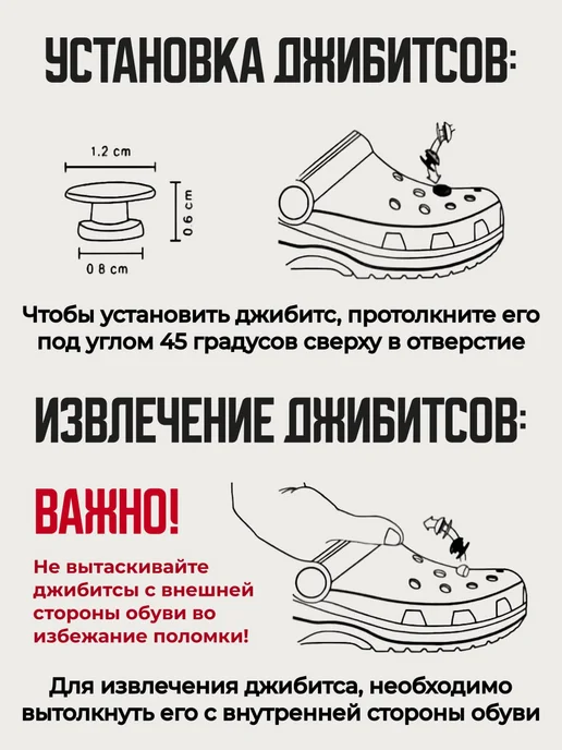 LISYUSHA Набор джибитсов для crocs и сабо, белый, фото 2