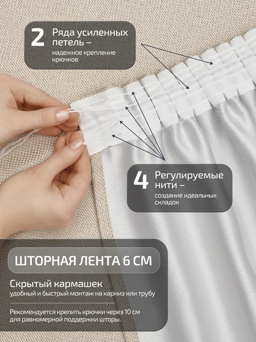 Блэкаут Топ Шторы блэкаут рогожка 200×220 2 шт 400×220, 270x290, 2 шт, фото 6