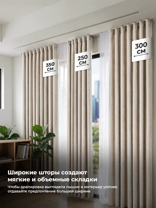 Блэкаут Топ Шторы блэкаут рогожка 200×220 2 шт 400×220, 270x290, 2 шт, фото 8