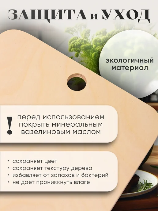 LUMIRELLE Доски разделочные набор кухонная утварь, бежевый, фото 3