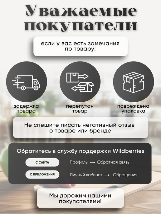 LUMIRELLE Доски разделочные набор кухонная утварь, бежевый, фото 5