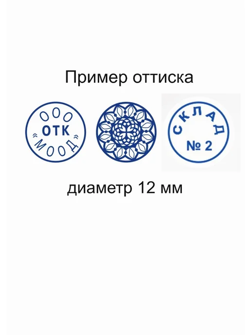 Shiny Printer R-512 Автоматическая оснастка для печати, красный, фото 4