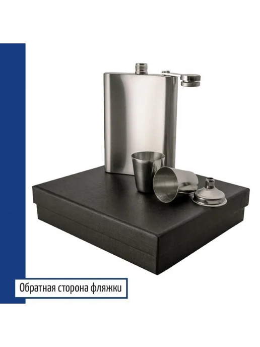 подарки Набор "Его превосходительство Андрей" (фляжка, стопки, серый, фото 2