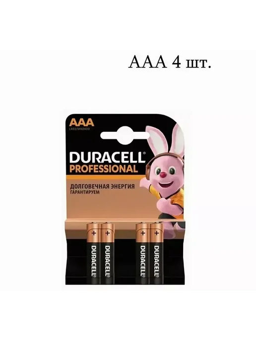 DURACELL Батарейка AAA 12 шт, 4 шт, фото 2