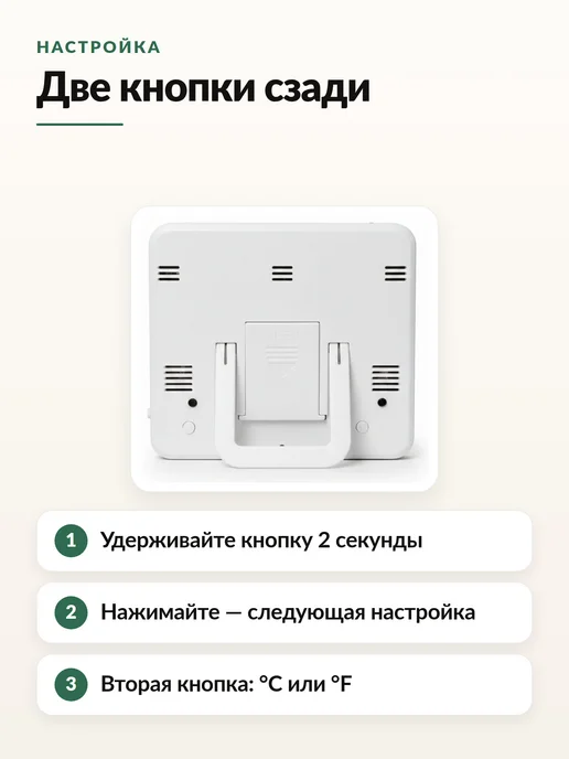 YoLucky Termo Термометр гигрометр для комнаты с измерением влажности, белый, фото 8