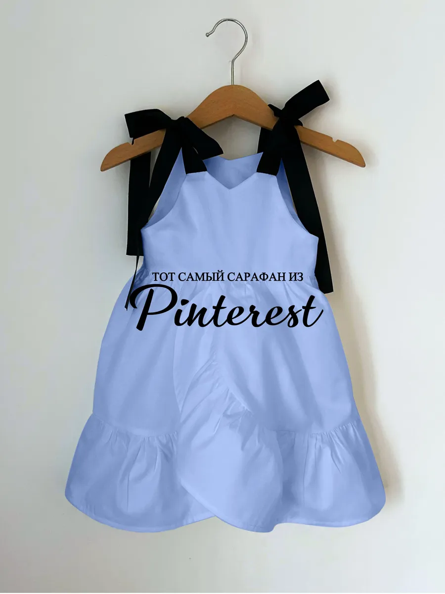 Сарафан, Платье летний легкий хлопковый из pinterest