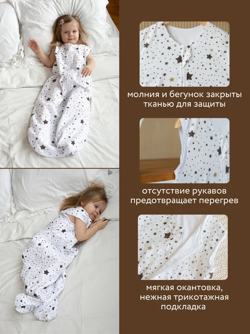 Lemur Studio Спальный конверт для новорожденных из хлопка, белый, фото 7
