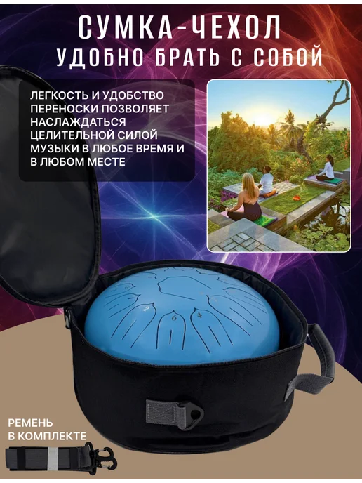 H2LIFE Глюкофон 30 см 13 нот ханг, голубой, фото 5