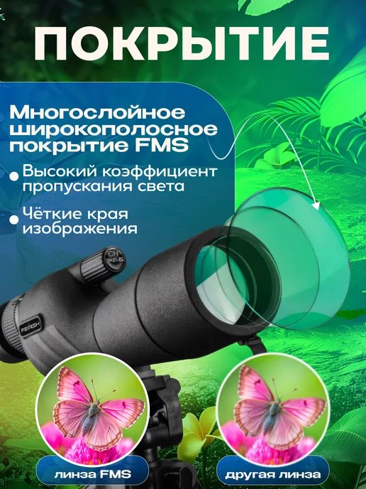 Большой папа Монокуляр мощный профессиональная оптика с ZOOM, черный, фото 4