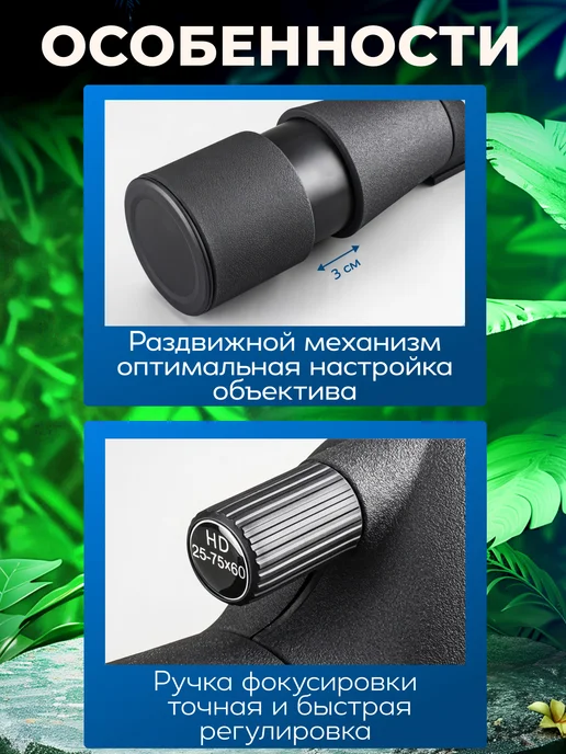 Большой папа Монокуляр мощный профессиональная оптика с ZOOM, черный, фото 6