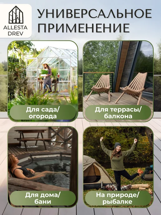 ALLESTA DREV Кресло шезлонг для дачи отдыха складное Кентукки ХХL, бежевый, фото 7