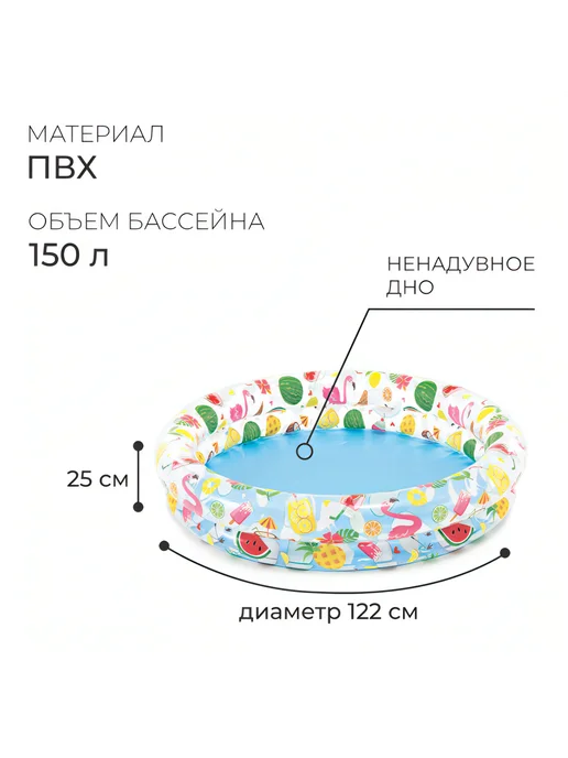 Intex Надувной бассейн фрукты 147*33 от 2 лет, голубой, фото 3
