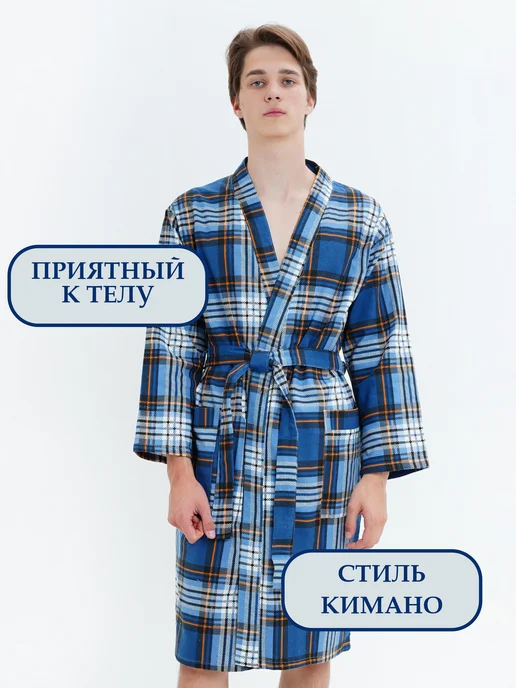 Ollidary Man Халат фланелевый домашний, синий, фото 3