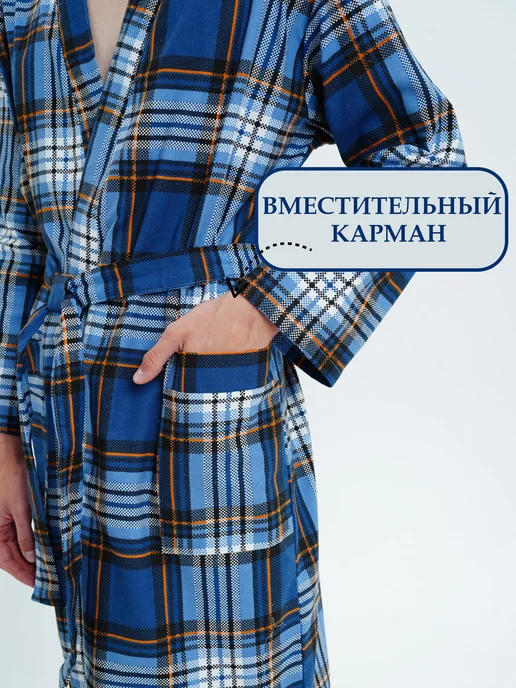 Ollidary Man Халат фланелевый домашний, синий, фото 4