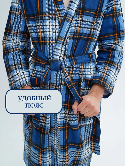 Ollidary Man Халат фланелевый домашний, синий, фото 5