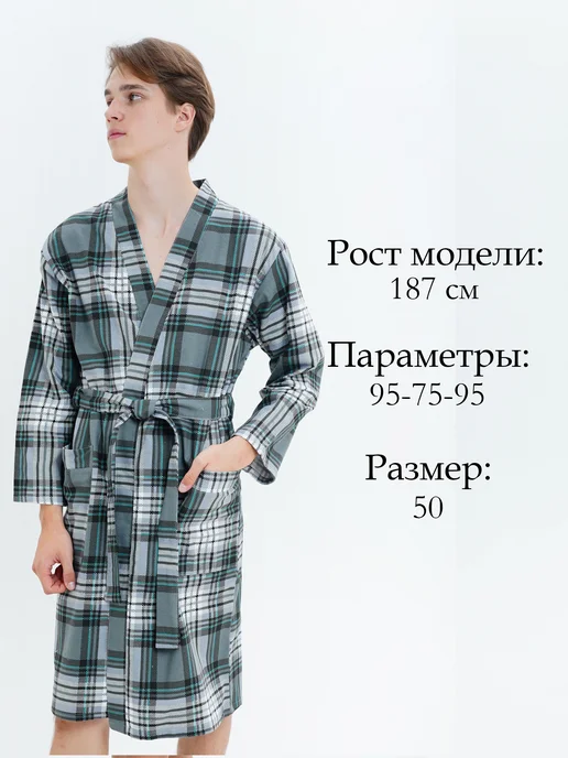 Ollidary Man Халат фланелевый домашний, серый, фото 2