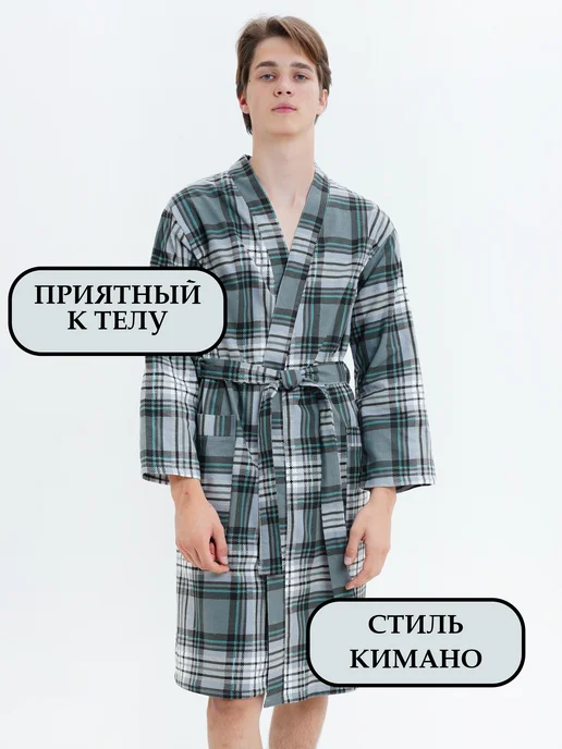 Ollidary Man Халат фланелевый домашний, серый, фото 3