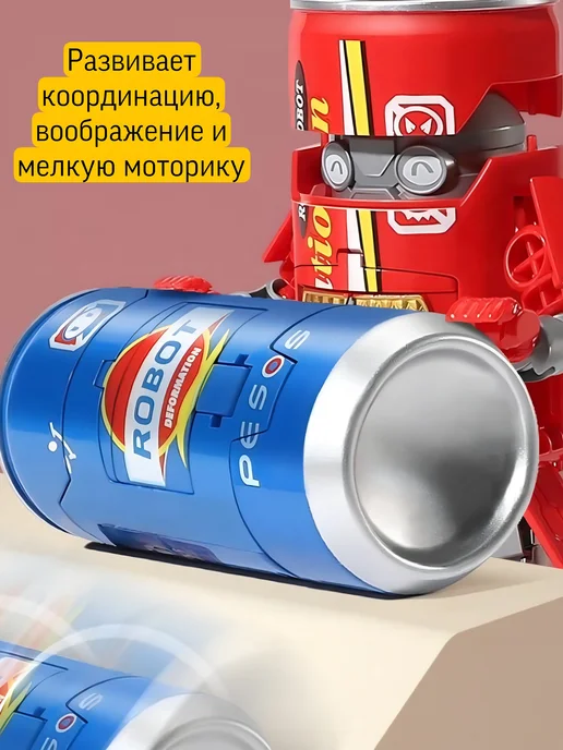 Игрушка Трансформер робот-банка 2в1, красный, фото 2