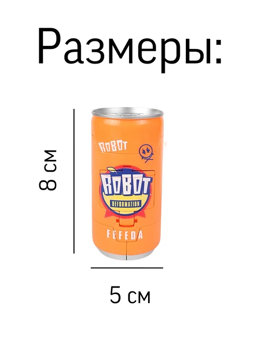 Игрушка Трансформер робот-банка 2в1, красный, фото 3