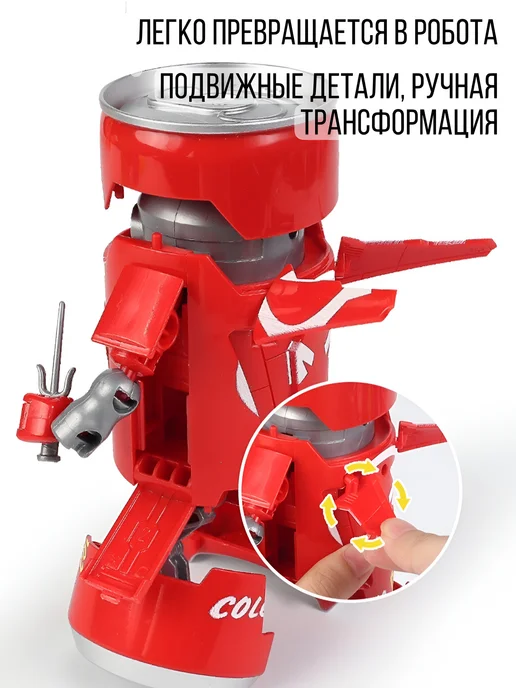 Игрушка Трансформер робот-банка 2в1, красный, фото 4