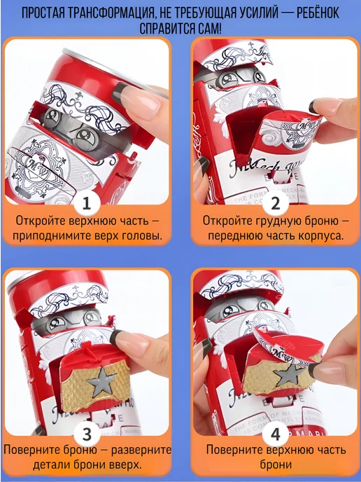 Игрушка Трансформер робот-банка 2в1, красный, фото 5
