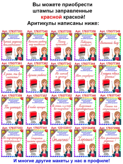 DCprikol Штамп прикол Го встр?, синий, фото 6
