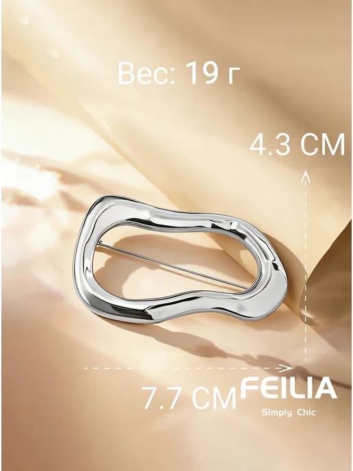 FEILIA брошь геометрическая, серый, фото 3