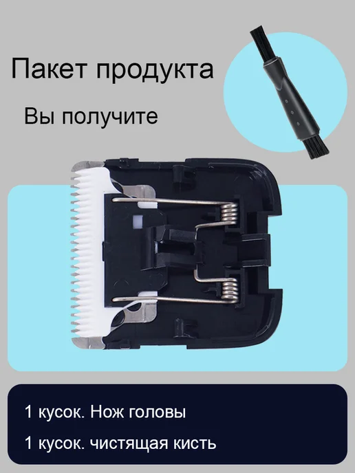 Ножи для стрижки подходят для Enchen Boost, вариант, фото 3