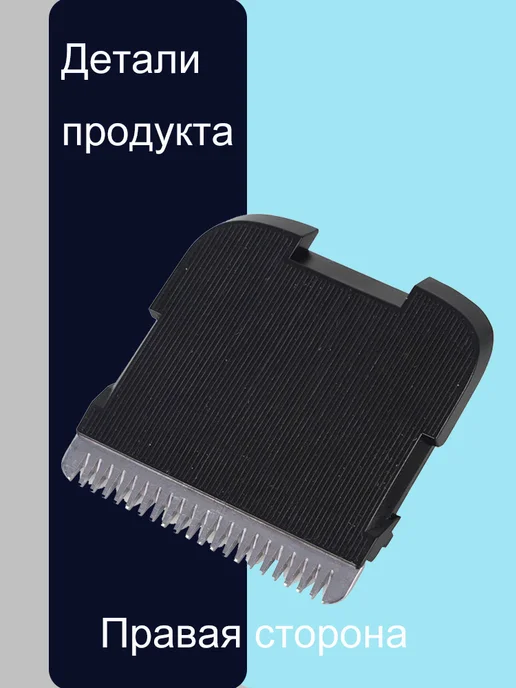 Ножи для стрижки подходят для Enchen Boost, вариант, фото 4