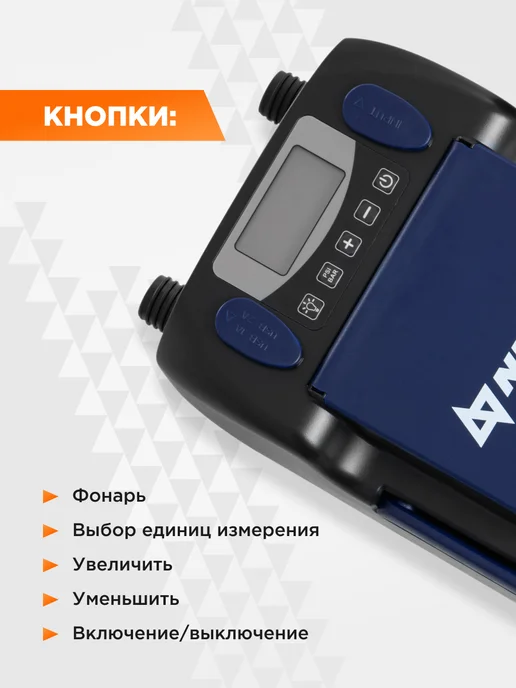 Nisus Насос для лодки ПВХ электрический. Для сапборда, синий, фото 4