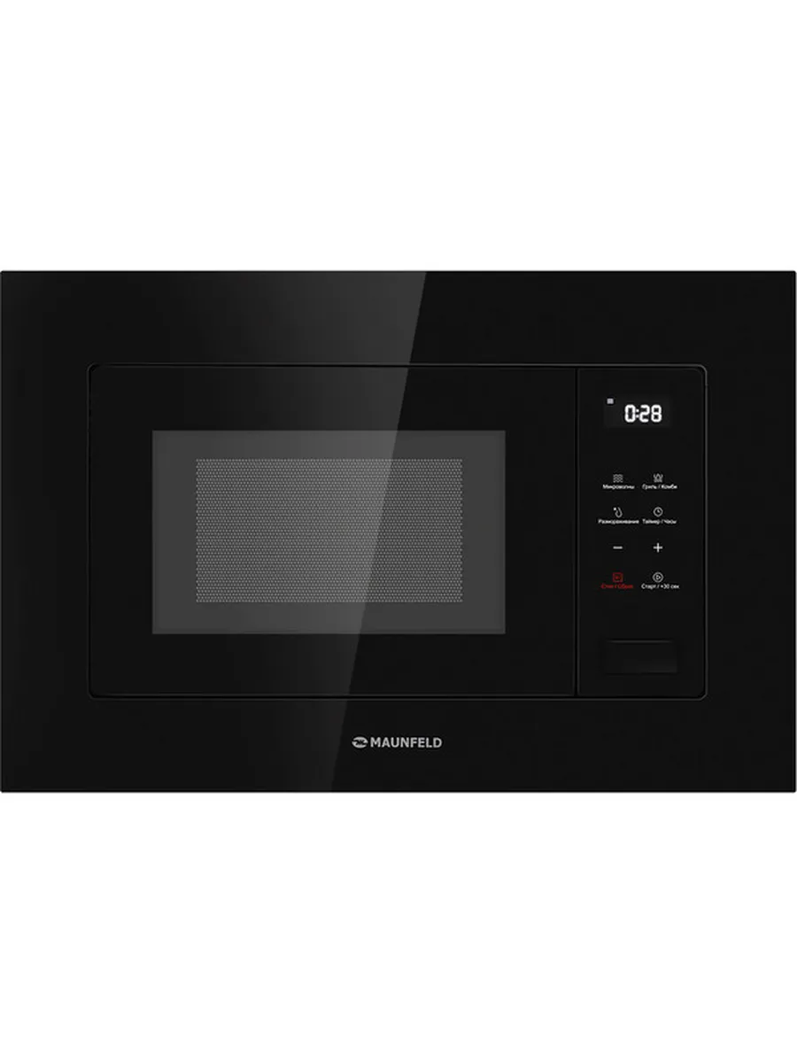 Микроволновая печь MBMO820SGB10, черная