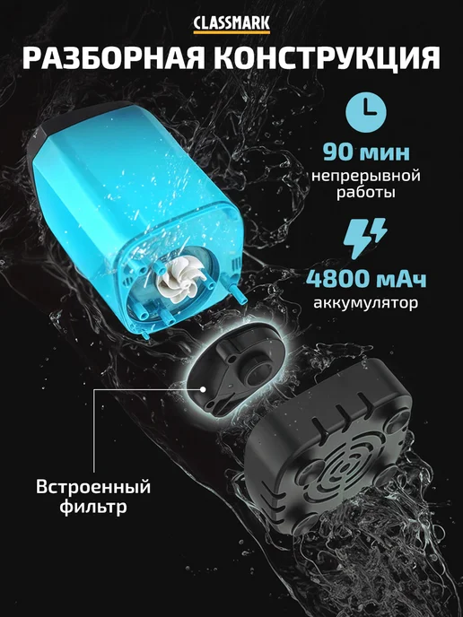Classmark Хит лета - Портативный душ на аккумуляторе для дачи, Хит лета -, фото 6